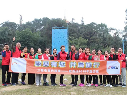 團(tuán)建活動(dòng)